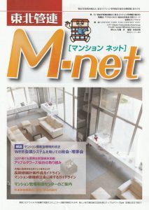 M-net85号