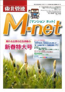 M-net82号