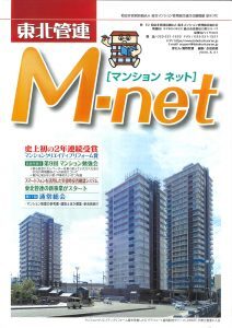 M-net80号