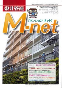 M-net68号