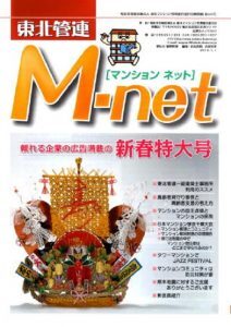 M-net66号