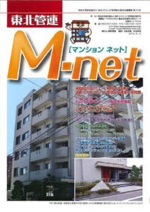 M-net65号