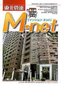 M-net64号